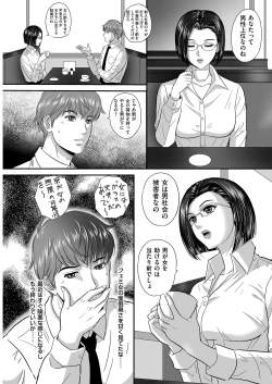 Page 107 of Men's Gold 2019-02