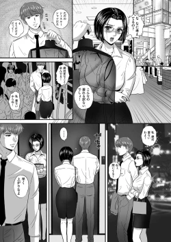 Page 118 of Men's Gold 2019-02