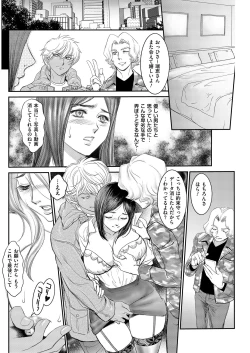 Page 132 of Men's Gold 2019-02