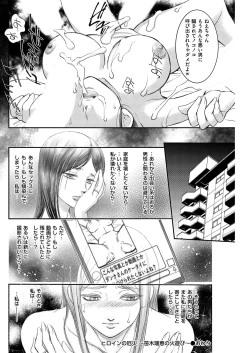 Page 138 of Men's Gold 2019-02