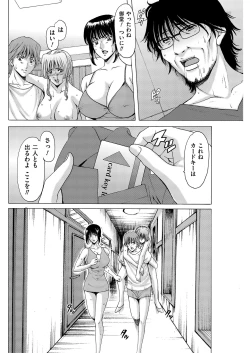 Page 154 of Men's Gold 2019-02