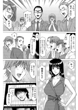 Page 159 of Men's Gold 2019-02