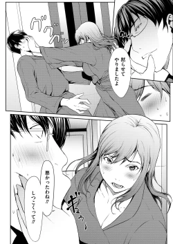 Page 163 of Men's Gold 2019-02