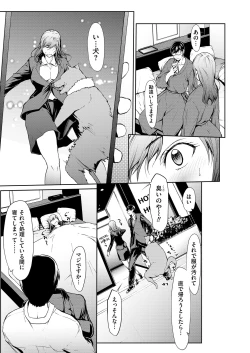 Page 164 of Men's Gold 2019-02