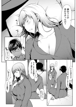 Page 165 of Men's Gold 2019-02