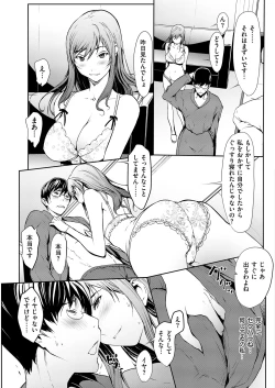 Page 167 of Men's Gold 2019-02