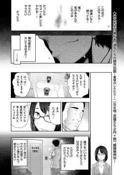 Page 16 of Men's Gold 2019-02