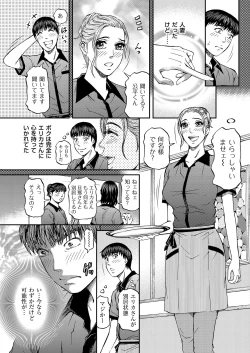 Page 183 of Men's Gold 2019-02