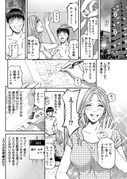 Page 198 of Men's Gold 2019-02