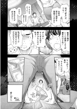 Page 19 of Men's Gold 2019-02