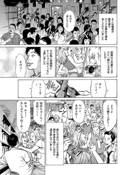 Page 201 of Men's Gold 2019-02