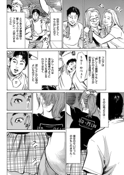 Page 202 of Men's Gold 2019-02