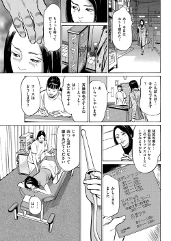 Page 219 of Men's Gold 2019-02