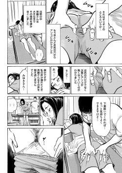 Page 222 of Men's Gold 2019-02