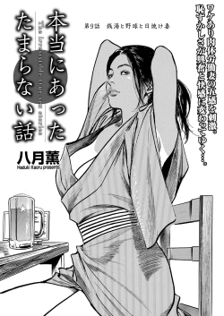 Page 231 of Men's Gold 2019-02