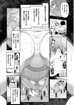 Page 24 of Men's Gold 2019-02