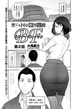 Page 31 of Men's Gold 2019-02