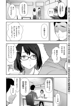 Page 32 of Men's Gold 2019-02