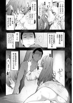 Page 42 of Men's Gold 2019-02