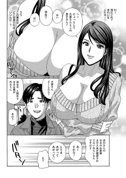 Page 52 of Men's Gold 2019-02