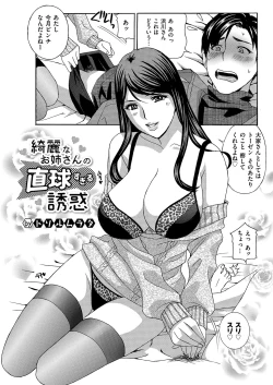 Page 53 of Men's Gold 2019-02