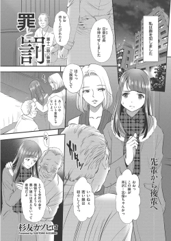 Page 87 of Men's Gold 2019-02