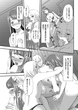 Page 93 of Men's Gold 2019-02