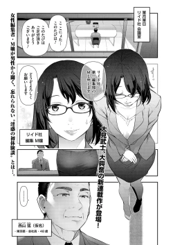 Page 9 of Men's Gold 2019-02