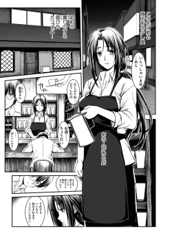 Page 10 of Magazine Cyberia Vol. 118