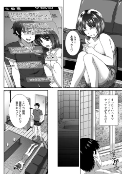 Page 125 of Magazine Cyberia Vol. 118