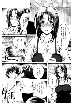 Page 14 of Magazine Cyberia Vol. 118