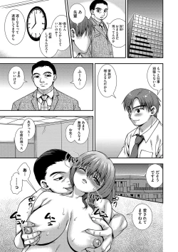 Page 162 of Magazine Cyberia Vol. 118