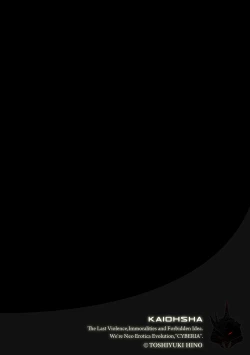 Page 167 of Magazine Cyberia Vol. 118