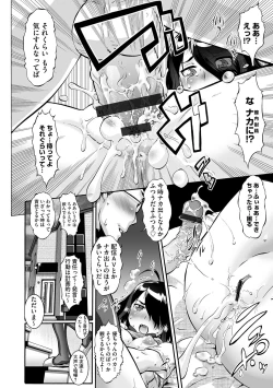 Page 35 of Magazine Cyberia Vol. 118