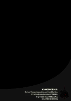 Page 63 of Magazine Cyberia Vol. 118