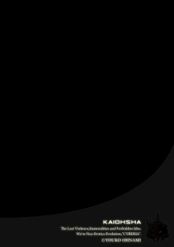 Page 75 of Magazine Cyberia Vol. 118