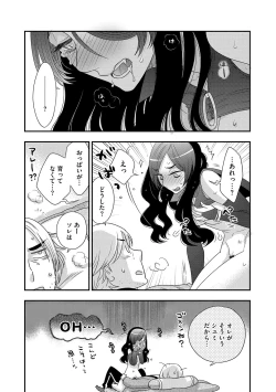 Page 91 of Magazine Cyberia Vol. 118