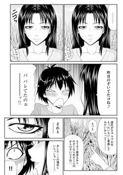 Page 13 of Magazine Cyberia Vol. 119