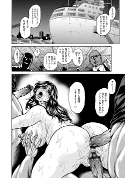 Page 142 of Magazine Cyberia Vol. 119