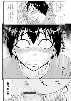 Page 14 of Magazine Cyberia Vol. 119