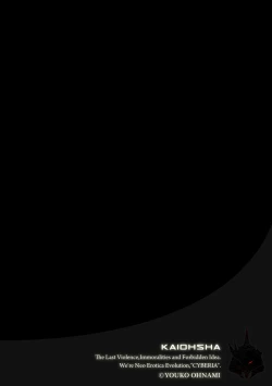 Page 40 of Magazine Cyberia Vol. 119