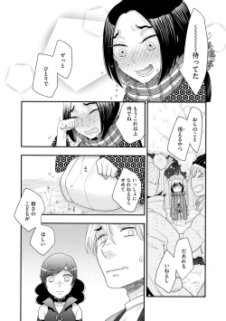 Page 47 of Magazine Cyberia Vol. 119