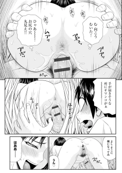 Page 9 of Magazine Cyberia Vol. 119