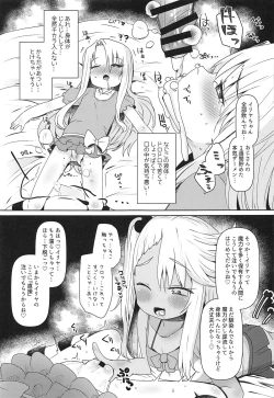 Page 8 of Mahou Shoujo o Kakimazete