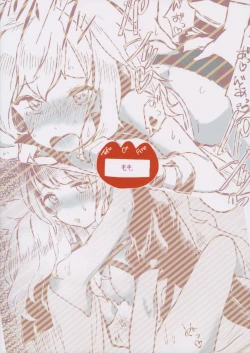 Page 26 of Himitsu no Soudan