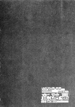 Page 3 of Ojou-sama Kankin!