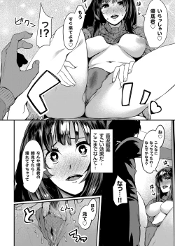 Page 169 of COMIC Grape Vol. 63