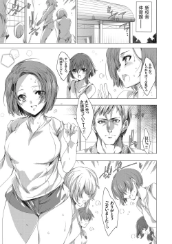 Page 4 of COMIC Grape Vol. 63