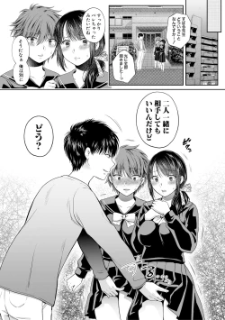 Page 148 of COMIC Shingeki 2019-01