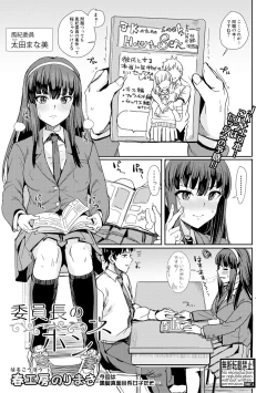 Page 207 of COMIC Shingeki 2019-01